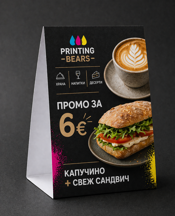Advertising pyramids
