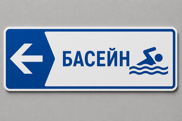Signs